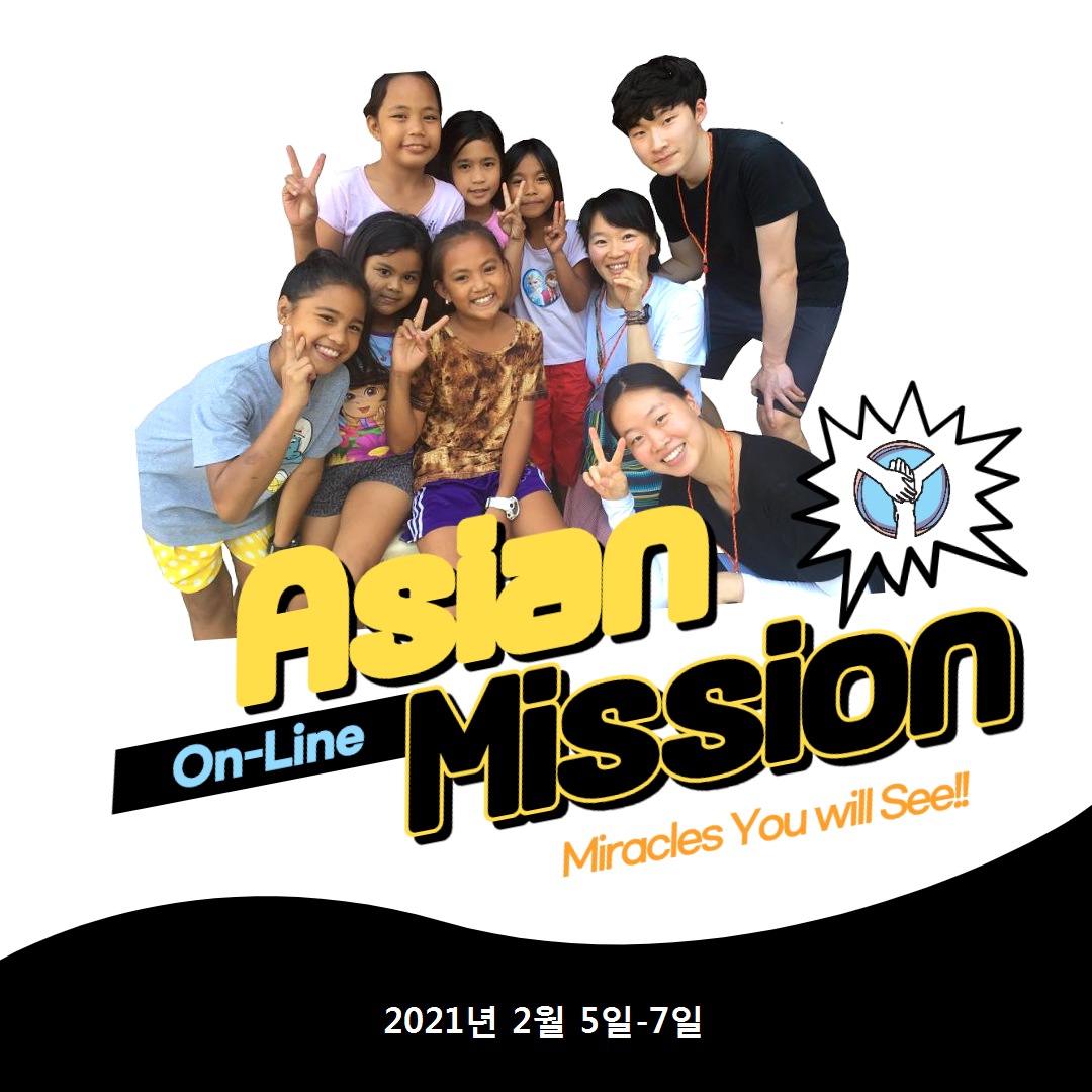 Online Asian Mission